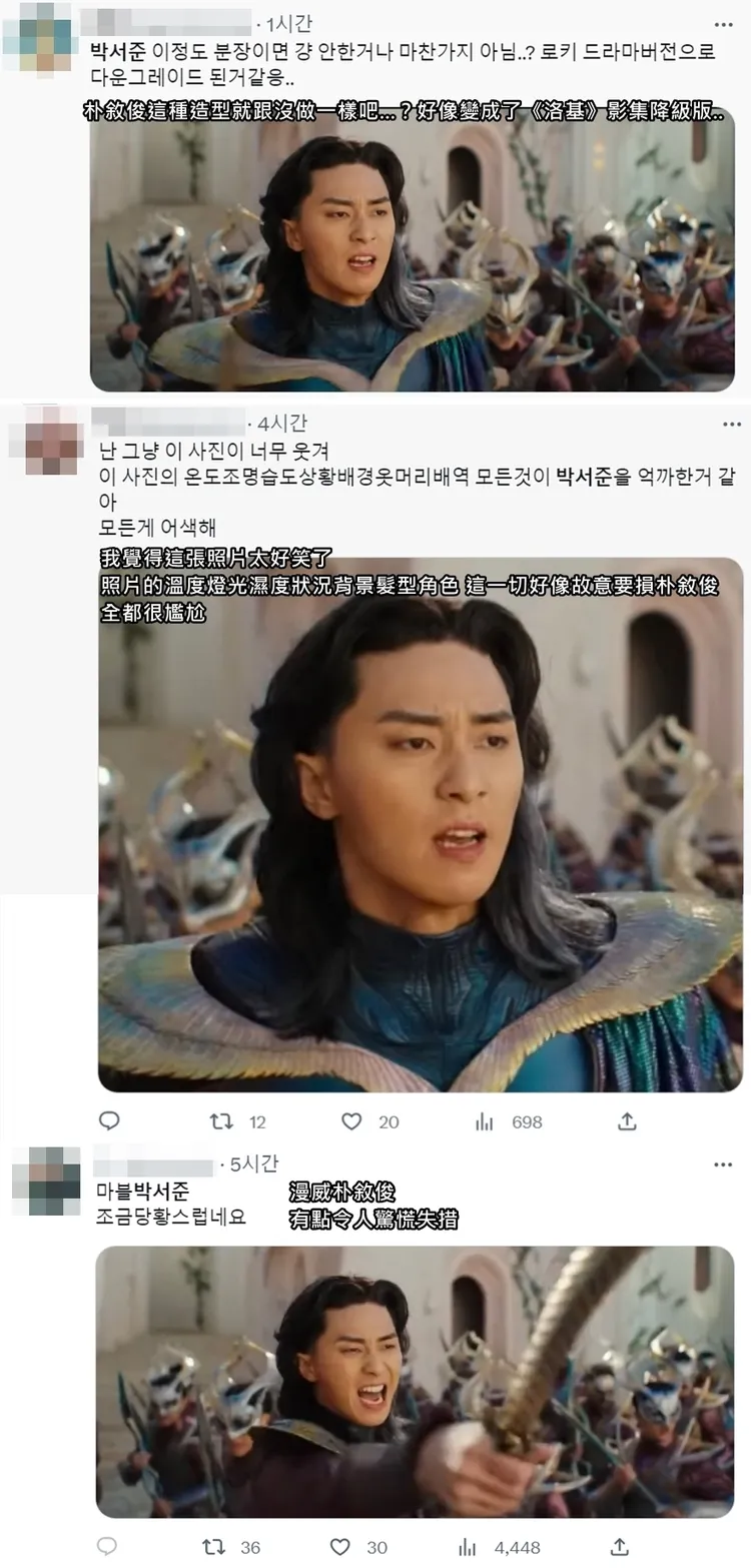 朴敘俊《驚奇隊長2》的造型，被韓國網友嫌爆。翻攝推特