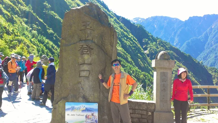 高玉山四度來過玉山登山口。教育局提供