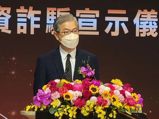 金管會主委黃天牧坦白 投資詐騙廣告Google沒一件下架