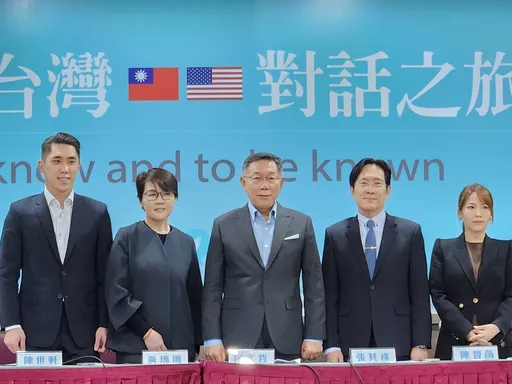 柯文哲明訪美20天！拋兩岸新論述　批國民黨畏戰、民進黨求戰又不備戰