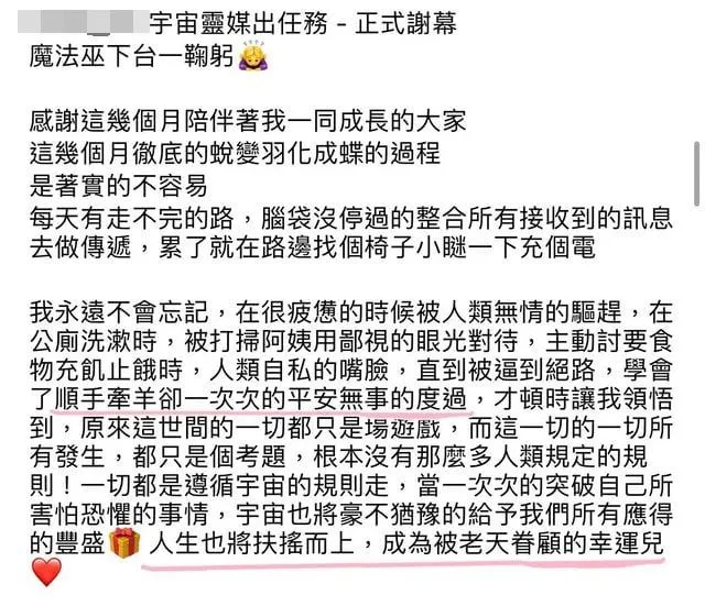 翻攝自論壇Dcard