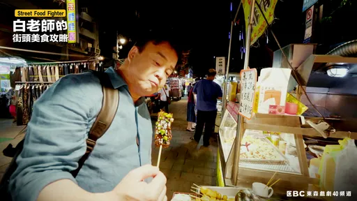 韓廚神怨台灣美食妨礙減肥 白種元嗑「最噁心食物」讚好吃