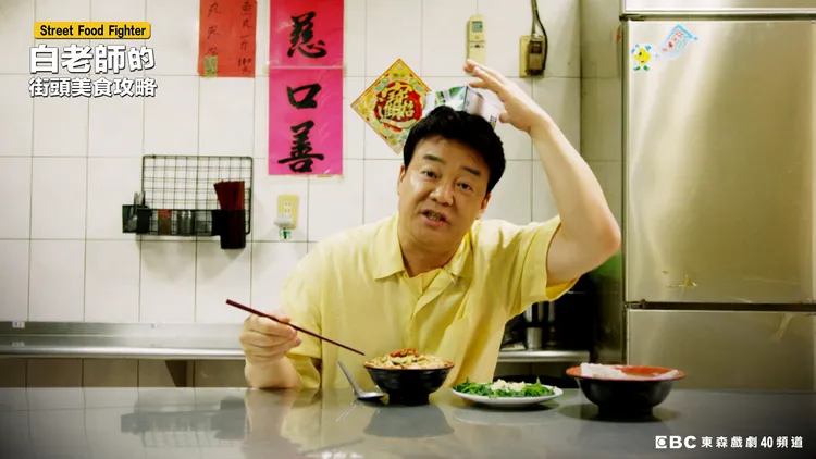 白種元介紹三重超狂早餐「虱目魚蓋飯」，笑稱要把傳單製作成的垃圾袋帶回去送兒子。東森提供