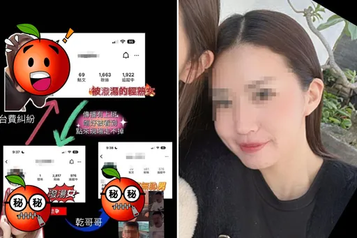 台中KTV潑熱湯鬧大!3當事人IG被搜出 網友P圖暱稱超地獄