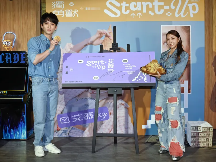 艾薇宣布邱鋒澤將是她演唱會嘉賓。環球音樂提供