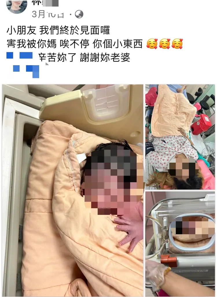 兇嫌上月10日喜獲麟兒，開心在臉書發文。讀者提供