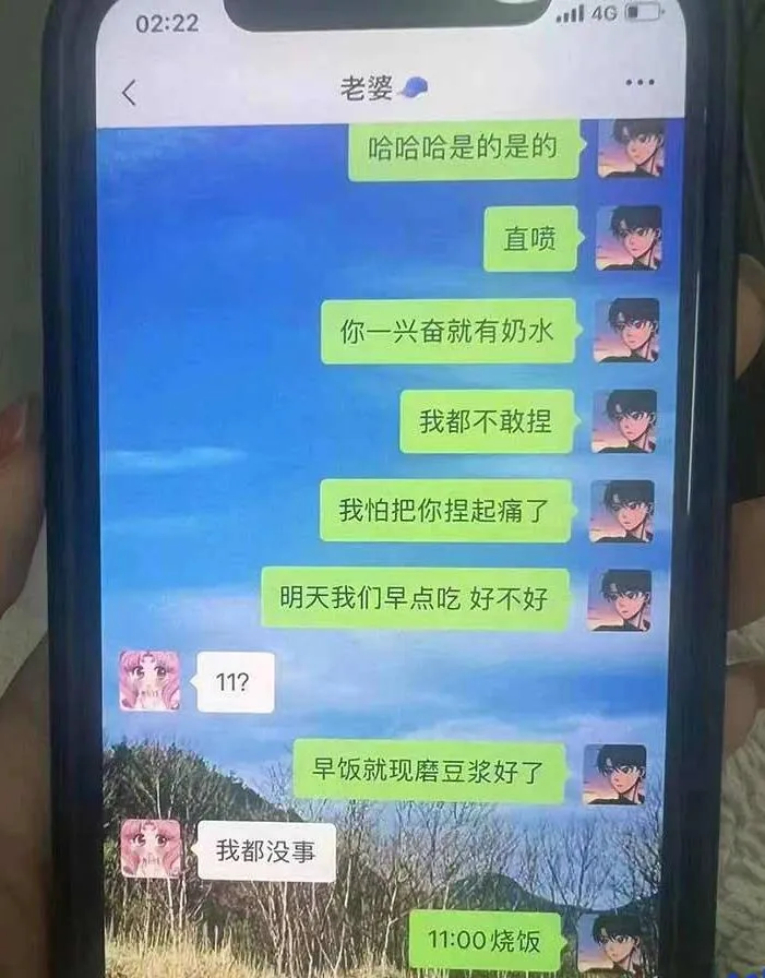 翻攝自互聯網