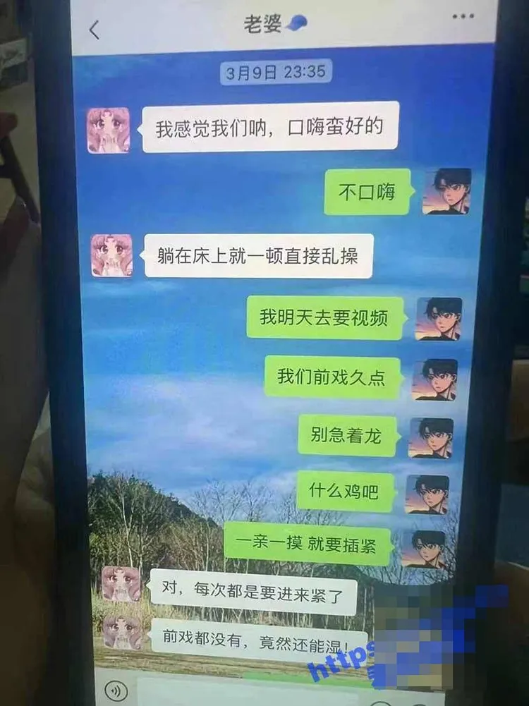 方女與外遇學生爸的淫穢訊息內容曝光。翻攝自互聯網