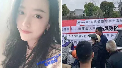 美女幼教師搞上3學生爸!已婚還當小三遭控不倫 淫穢私訊「躺床一頓亂X」曝