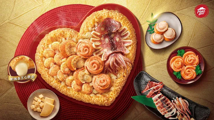 必勝客「愛你魷! 究級海味比薩」愛心造型帕瑪森芝心餅皮，搭配四款豪華海鮮、四重起司，全台限量5千個。業者提供