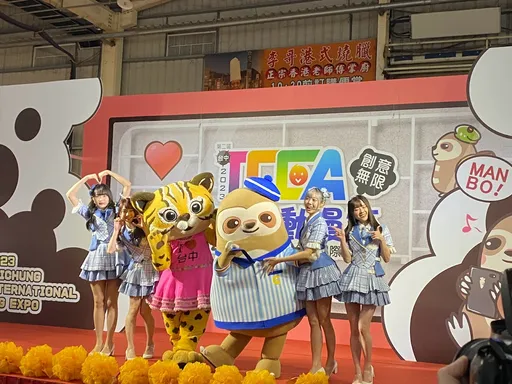 動漫迷快來！台中國際動漫節開幕　預估突破25萬人朝聖