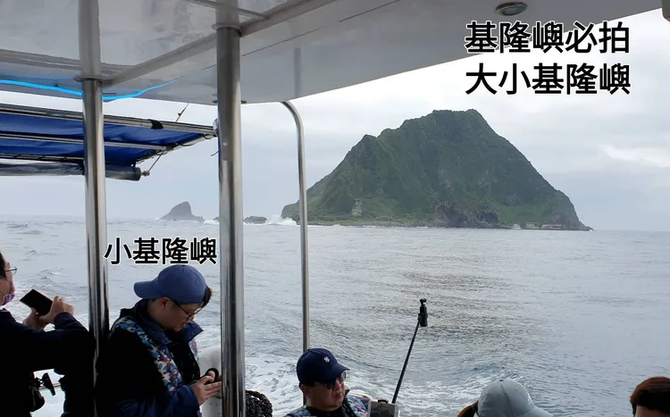 基隆市政府4月1日起開放基隆嶼，讓遊客可登島觀光。翻攝畫面