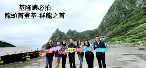 基隆嶼限定3大視角新玩法　須提前預約！獨享世界級海景