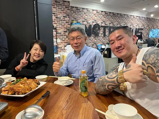 柯文哲訪美前夕和黃珊珊做這事　網敲碗：拜託館長加入民眾黨選不分區