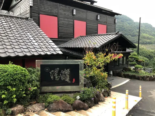 5天連假玩不夠? 搭公車上陽明山賞海芋、泡溫泉、吃野味吧!