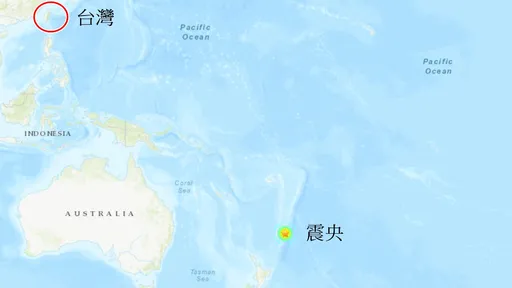 紐西蘭克馬得群島發生規模7.3強震　發布海嘯警報