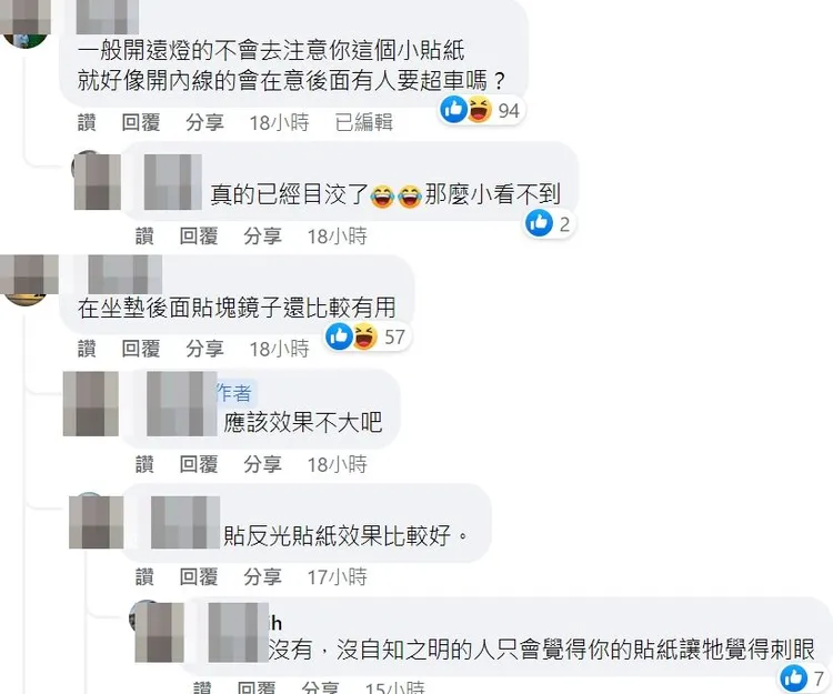 翻攝自臉書「路上觀察學院」