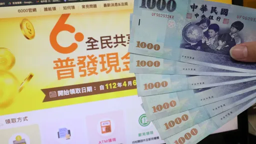 王道銀搶發6千　承認疏失沒看清楚財金公司發文入帳時間