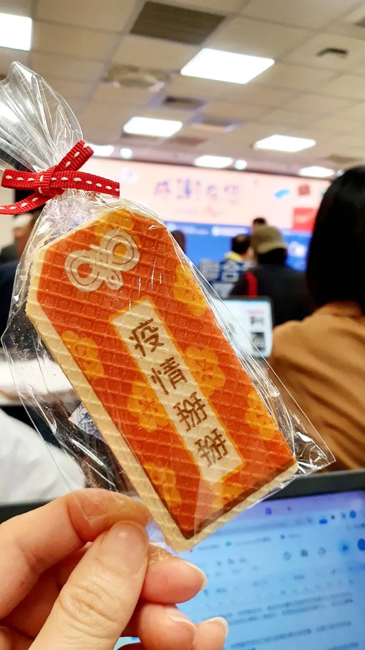 指揮中心於終場記者會發放祈福餅乾。林芳如攝