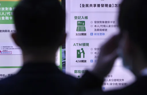 8大官股銀普發6000限時優惠一次看　最高抽10萬刷卡金