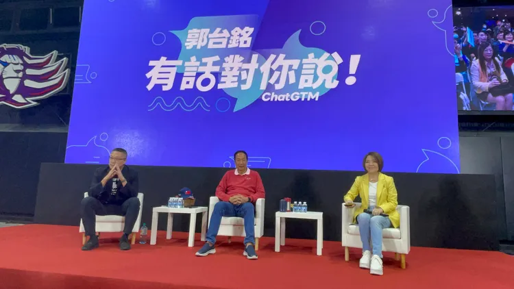 郭台銘請益之旅首場在竹北，邀請于美人和朱學恆等名嘴到場。張沛森攝