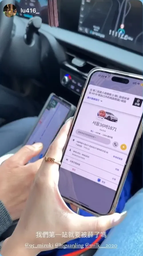 疑似因為語言不通，遭司機坐地喊價。取自林襄IG