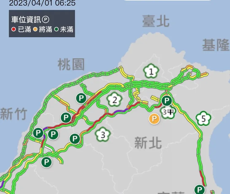 翻攝自「公路總局-智慧化省道即時資訊服務網」