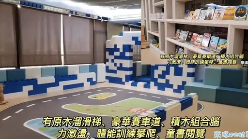 別讓小孩看這支影片　不然你可能又要破費了