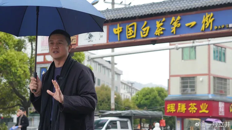 李亞鵬穿著被網酸像江湖騙子。翻攝李亞鵬微博