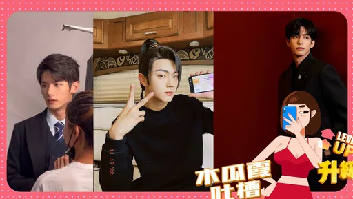 木瓜霞|電話錄音太地獄 男星被「啪」疑捲翻版傑尼斯性醜聞