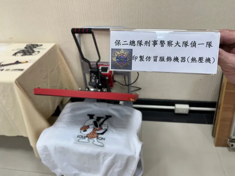 嫌犯用一台印製熱壓機，做起仿冒潮牌服飾生意。警方提供