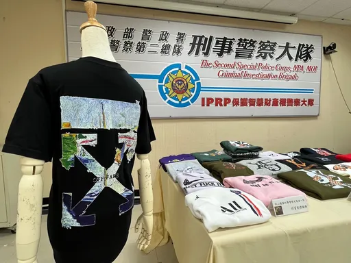「惡搞」名義仿冒LV、NIKE潮服上網撈錢　2嫌1台印製機做百萬生意