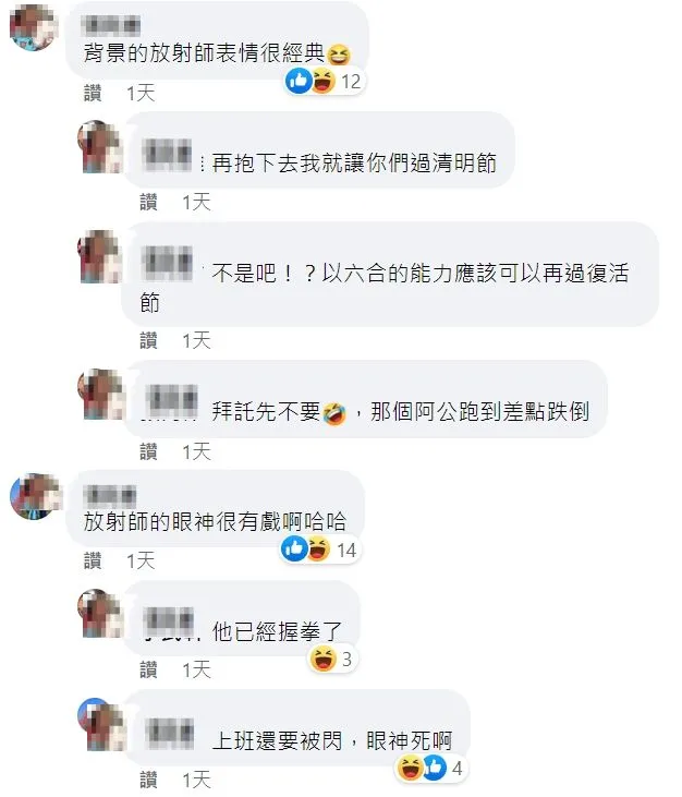 網友讚嘆老夫妻是真愛。翻攝自沈柏佑臉書