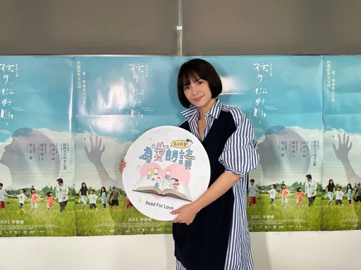 李心潔母愛爆棚療癒陌生孩童 「唱」故事書響應世界閱讀日