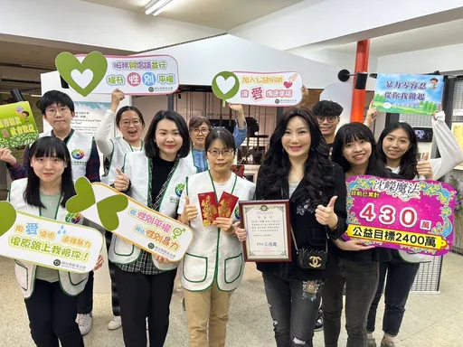 沈嶸做公益獻婦女救援基金會 傳授住屋招財心法抗通膨