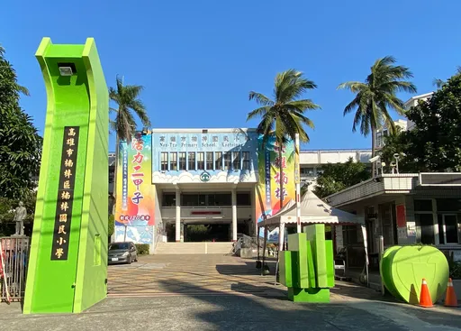 高雄房價飆漲總量管制學校也受惠　楠梓國小周邊單坪年增6萬