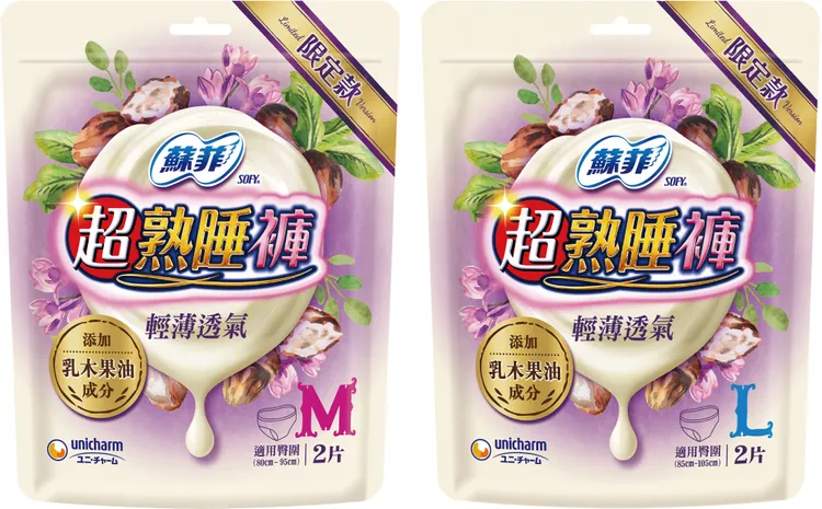 《蘇菲超熟睡褲乳木果油》買1送1。業者提供