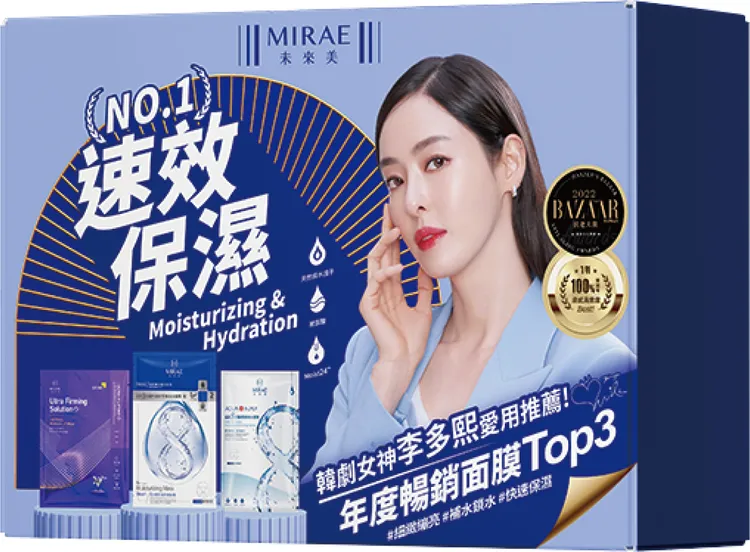 未來美年度暢銷TOP3面膜禮盒下殺499元。業者提供