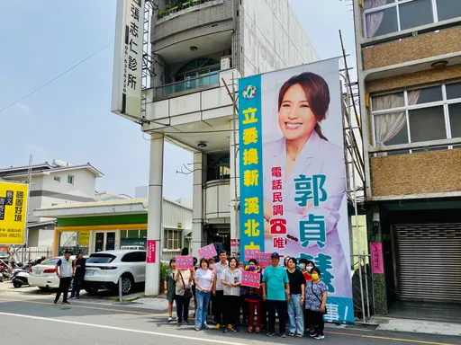 台南立委初選|每天對著妳笑!郭貞慧斗大看板與賴惠員當鄰居 雙姝互嗆侵門踏戶