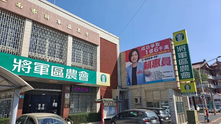 郭貞慧反諷對手才是看板大富翁。郭貞慧提供