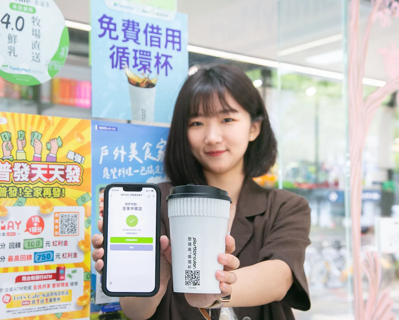 全家提供