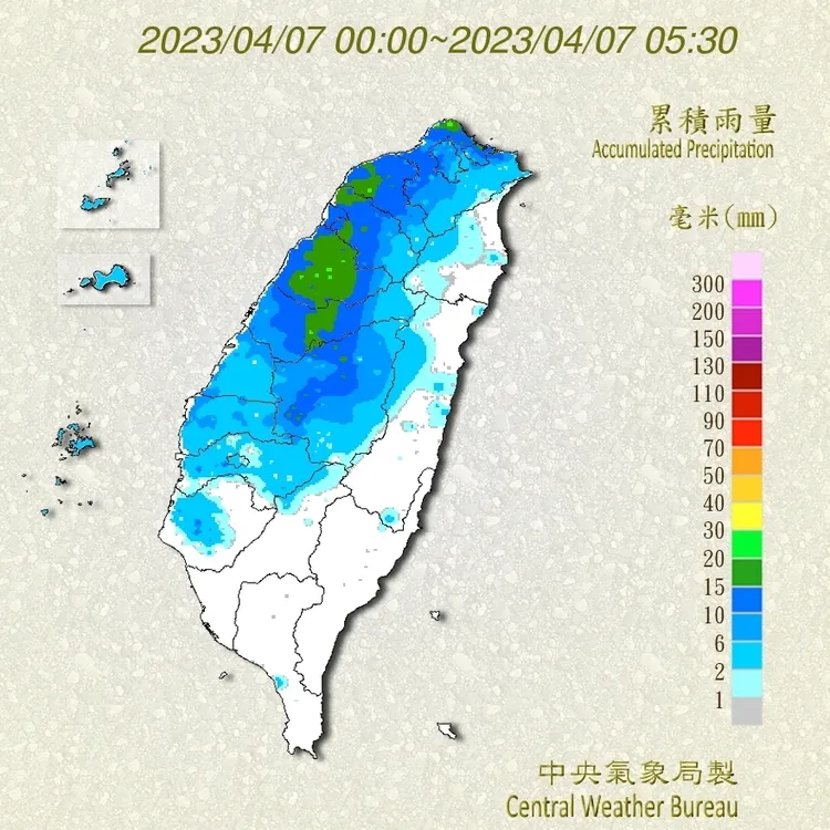 今鋒面通過又有冷空氣！雨炸中部以北「一片藍」。翻攝氣象局