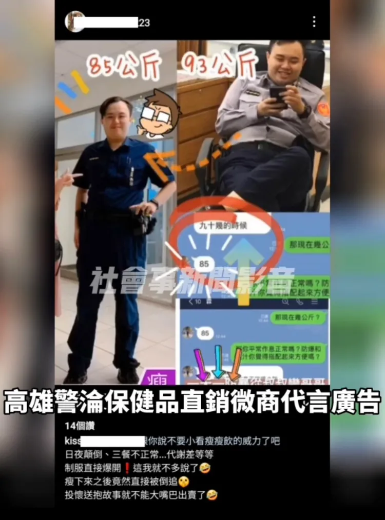 長髮美女在派出所內販售直銷品，並拍照與拍攝影片。翻攝社會事新聞影音群組