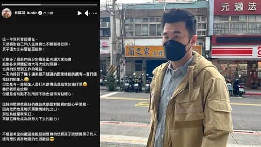 互毆前女友「消失」一年 男星斜槓當房仲:大丈夫要能屈能伸