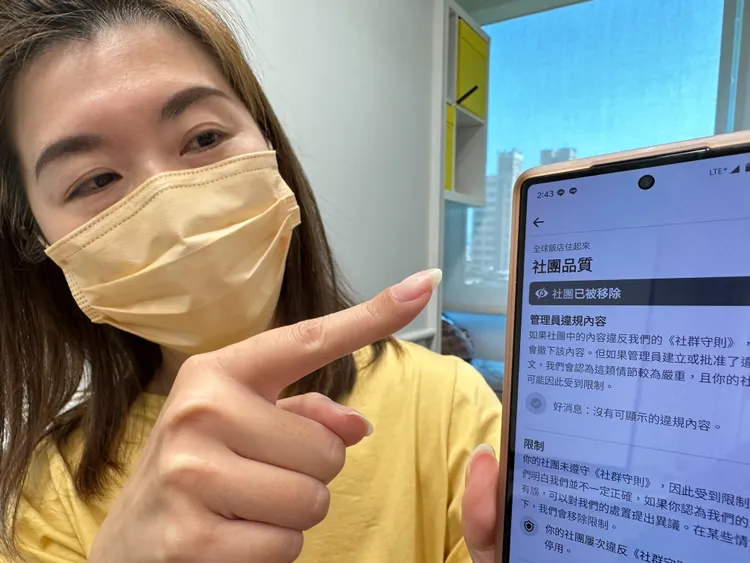 《全球飯店住起來》臉書社團粉絲數40多萬人慘遭滅團，管理員花洛米指臉書僅告知「違反社群守則」。曾佳俊攝