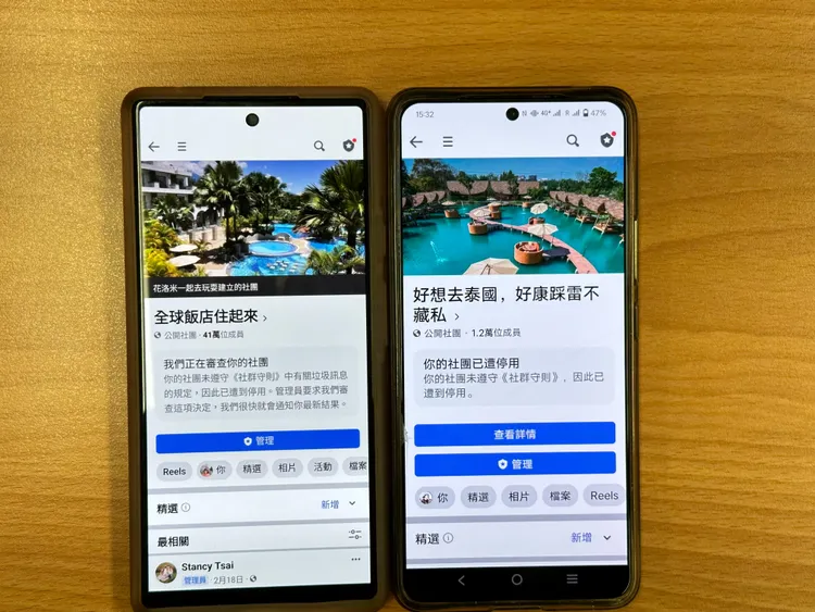 上一分鐘還在管理社團業務，下一分鐘就無法登入，竟然是遭無預警關站，管理員們欲哭無淚。曾佳俊攝