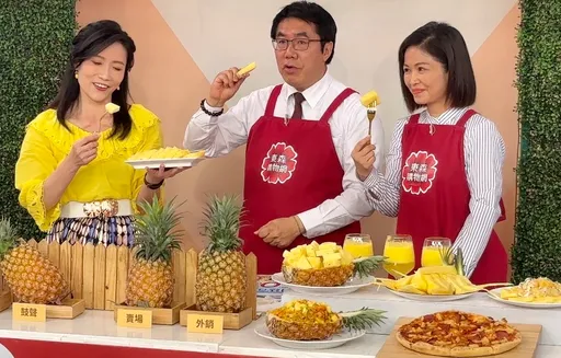 黃偉哲購物平台化身叫賣哥 好稱職!40分鐘直播完售1.6萬顆關廟鳳梨