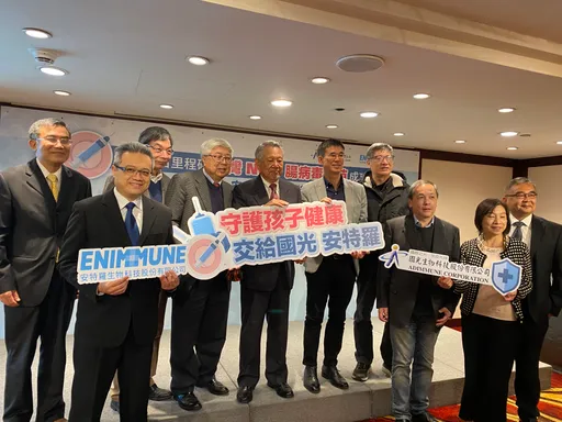 安特羅腸病毒疫苗7月上市 每劑售價3600~4000元