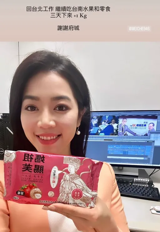 美女主播體重胖了卻很開心 竟是「這縣市」美食太好吃!