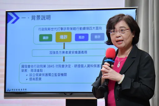 打诈|政府越打诈骗越猖獗? 将设监督机关防个资裸奔